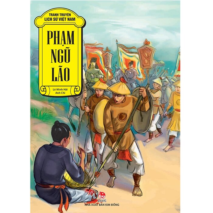 Phạm Ngũ Lão